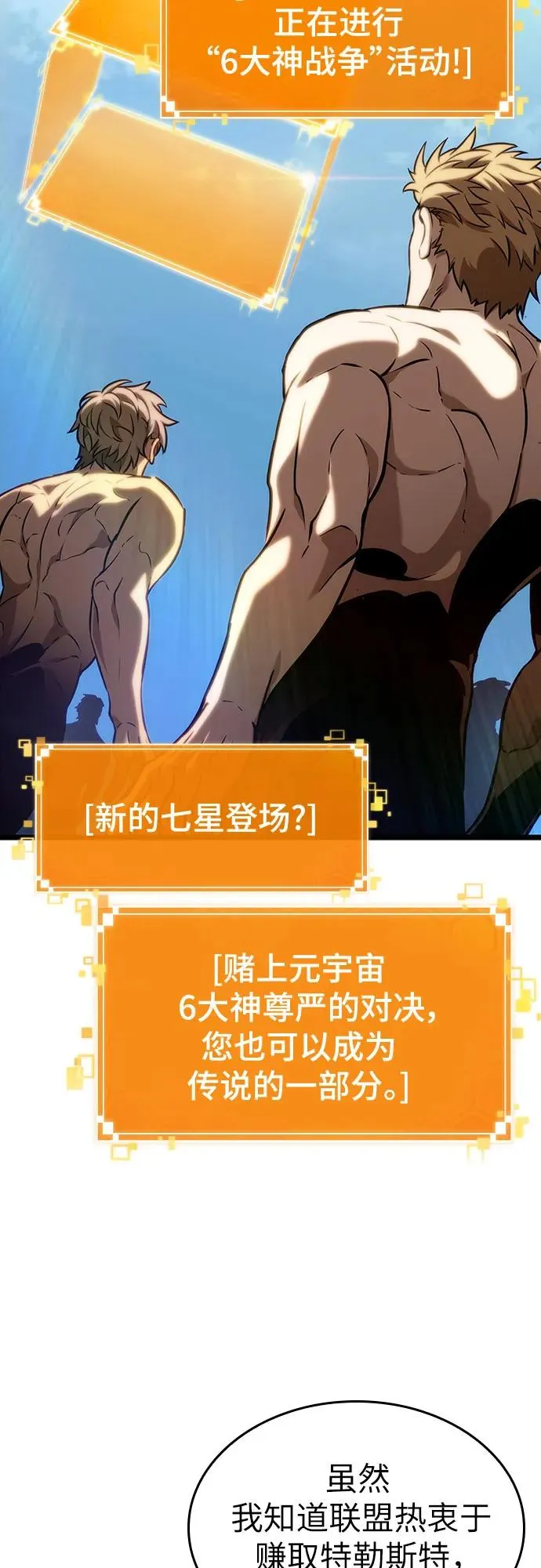 第140话65
