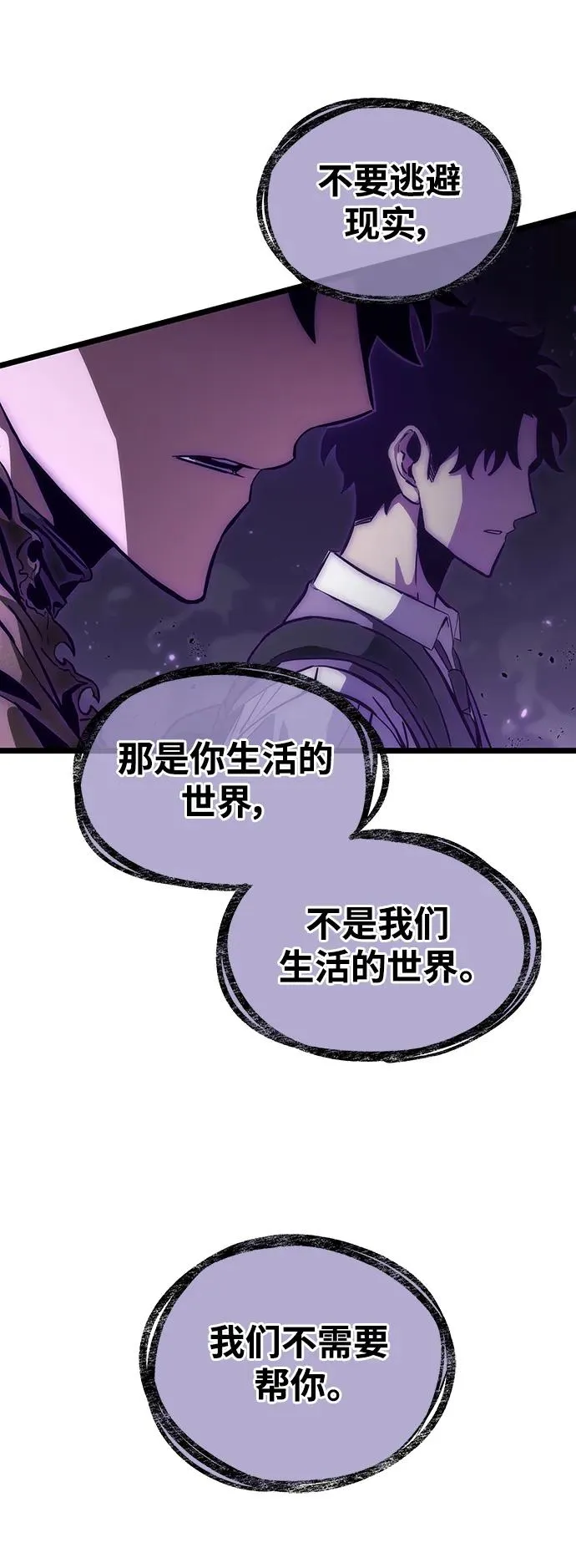 第68话99