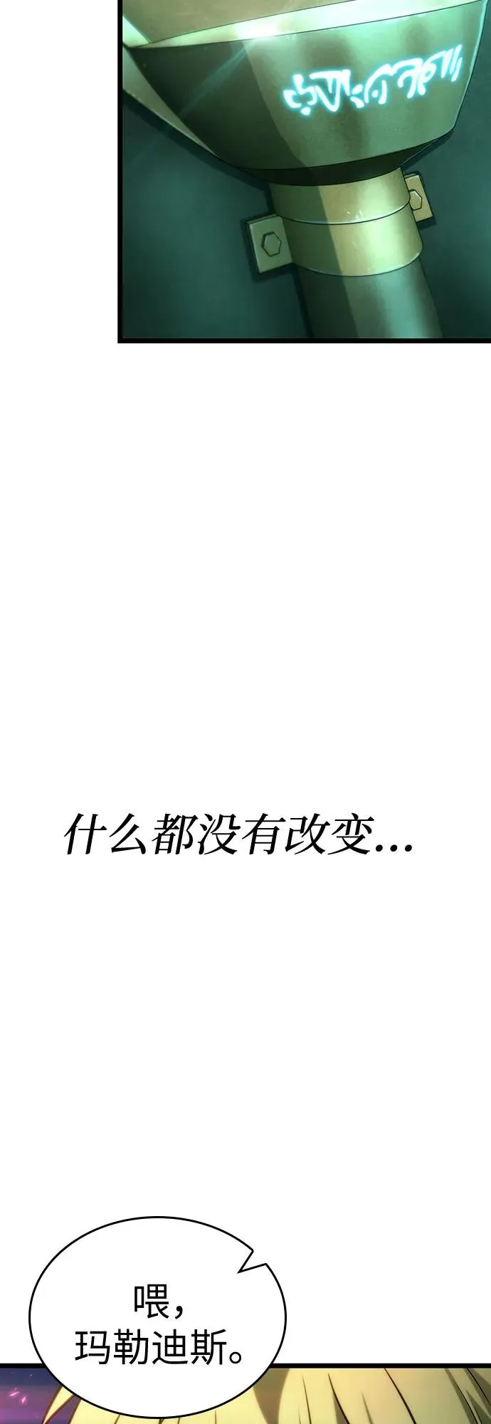第134话61