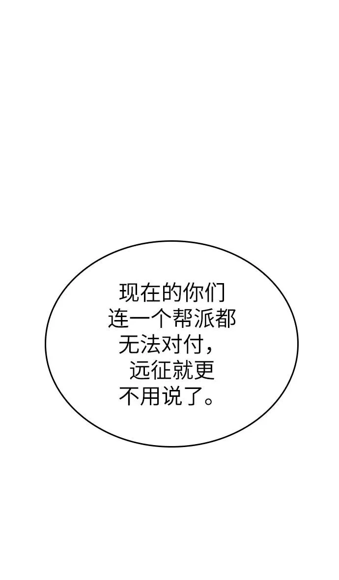 第48话33