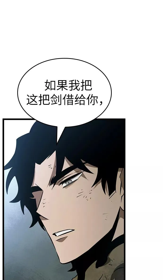 第21话74