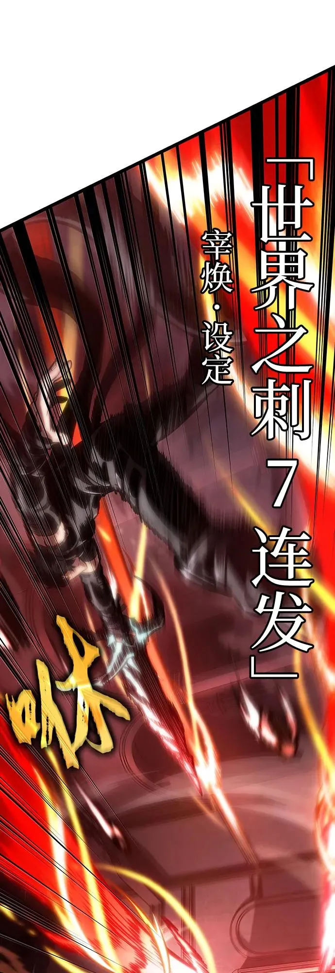 第107话34