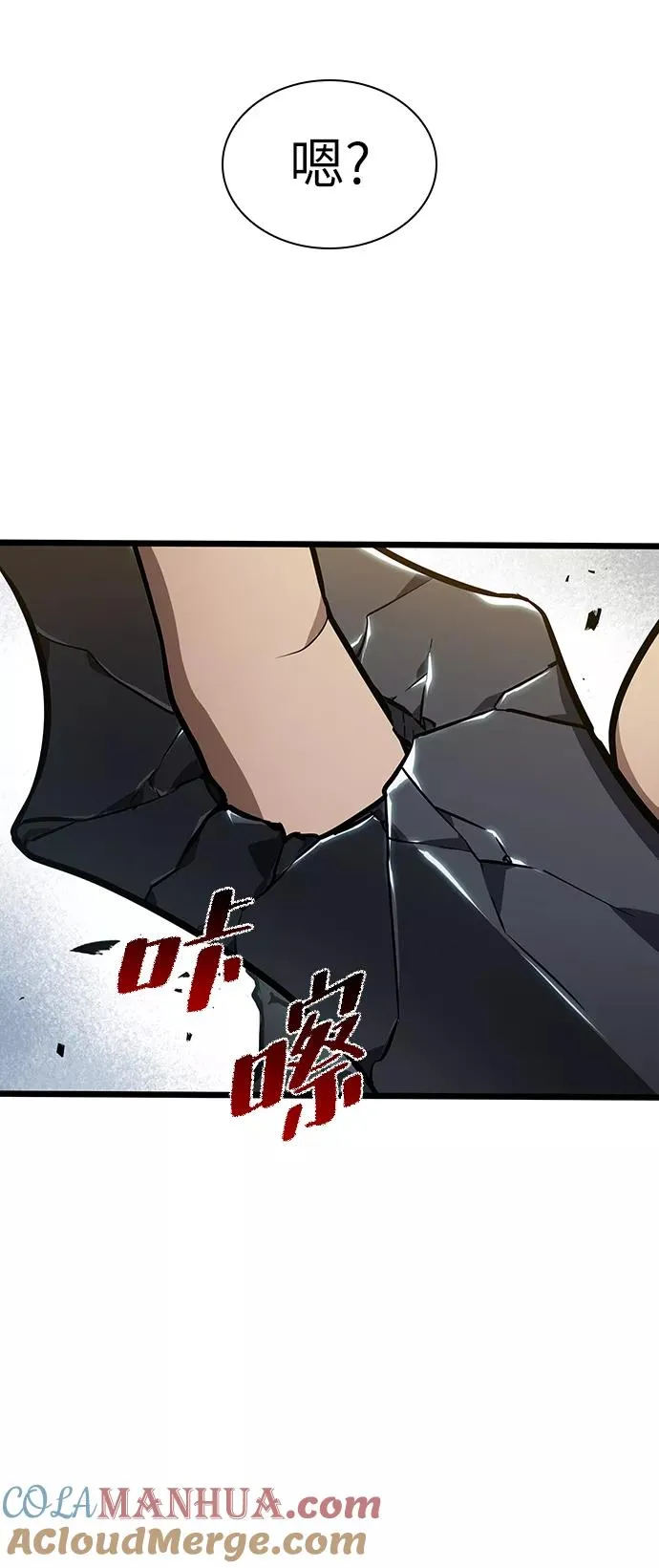 第14话36