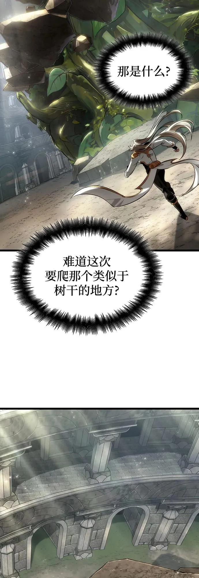 第152话46