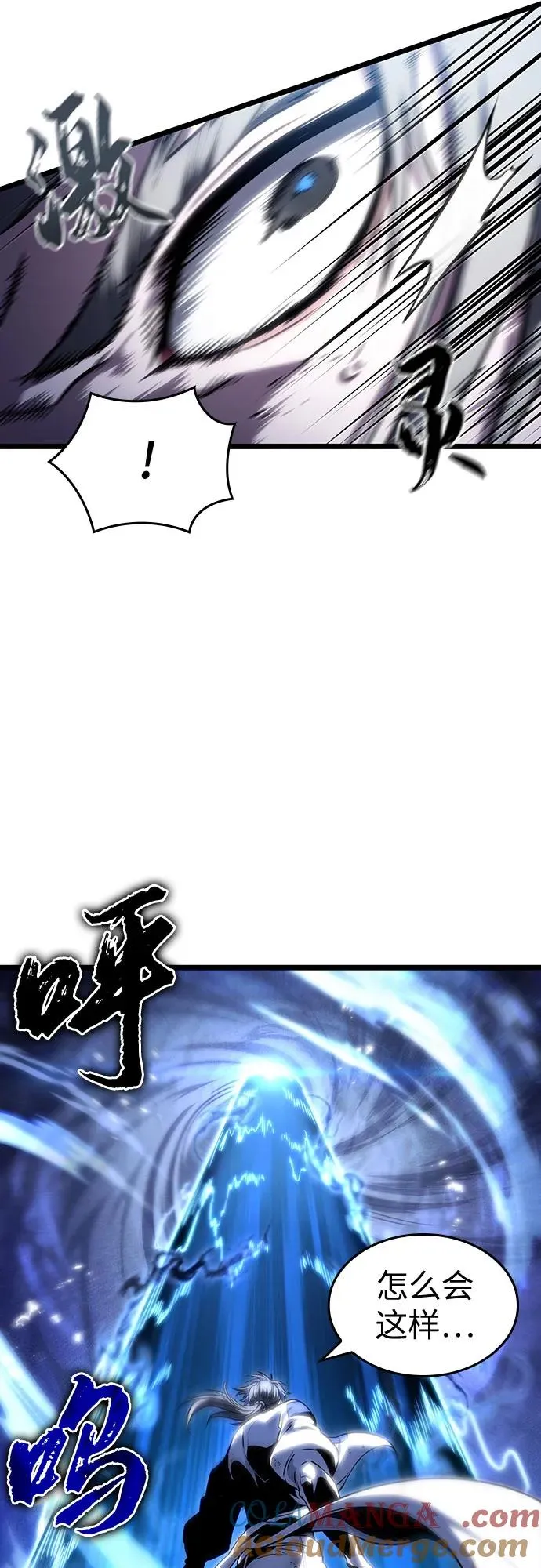 第116话18