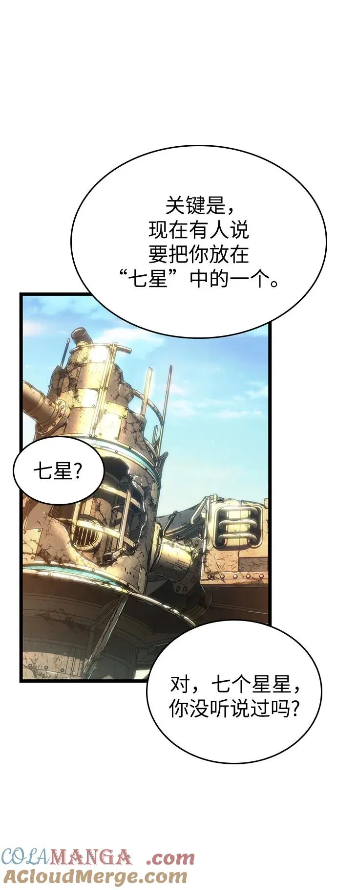 第139话57