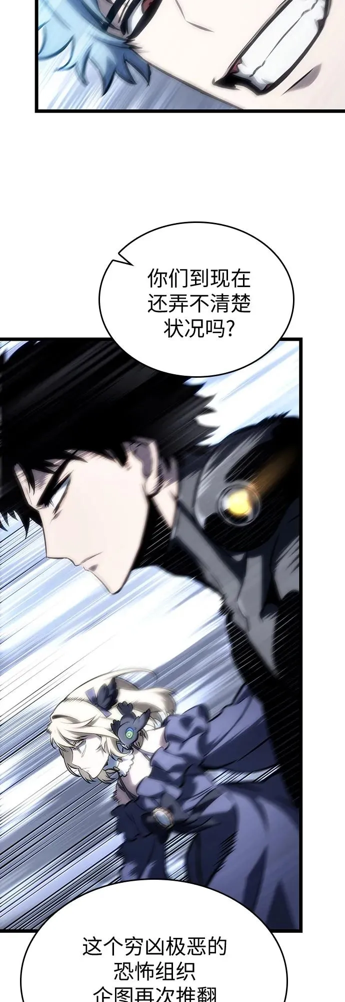 第111话22