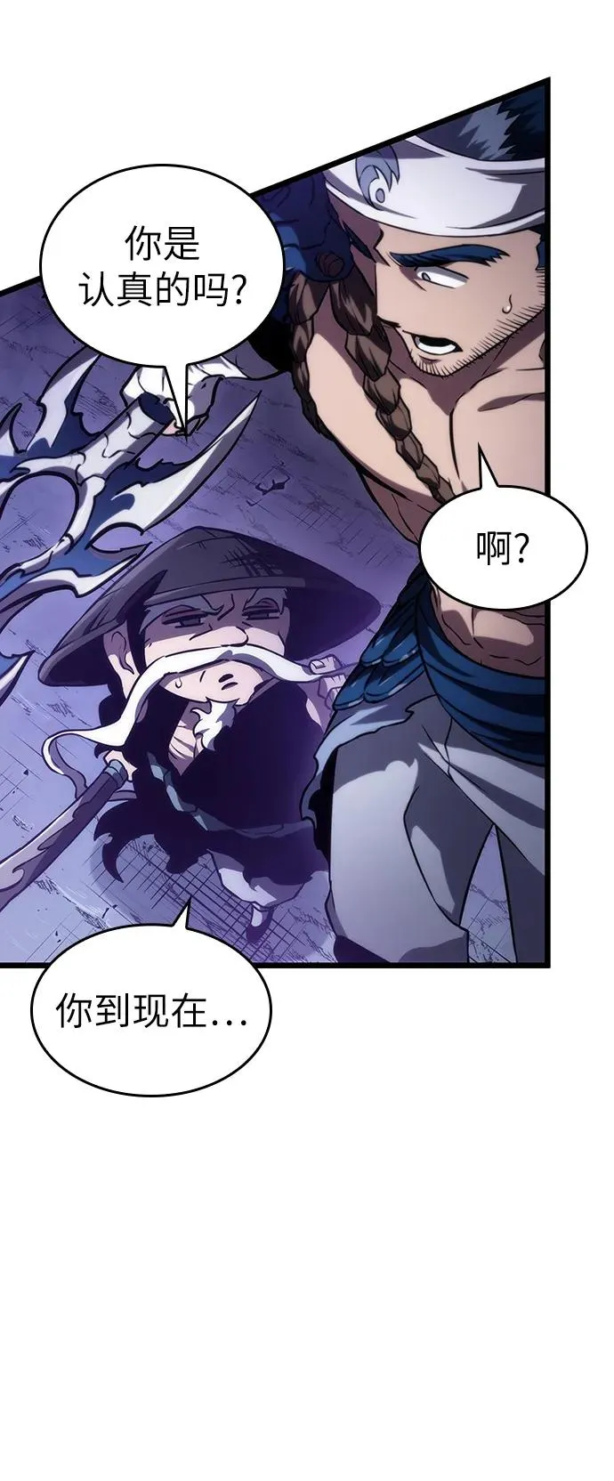 第79话74