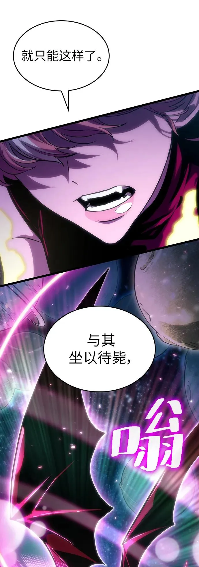 第74话73