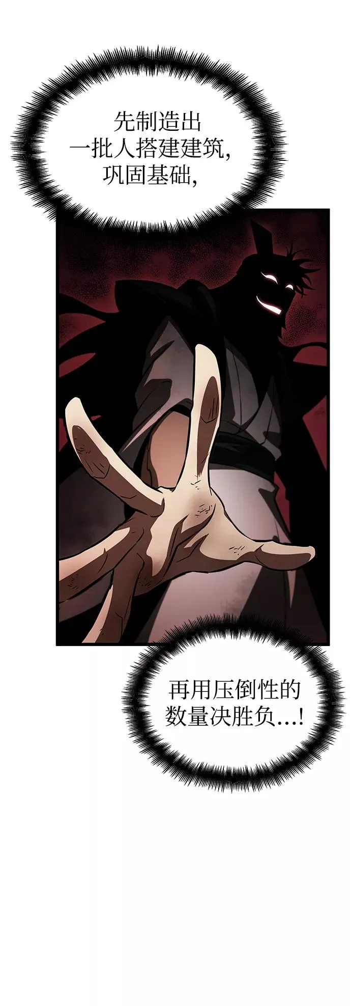 第41话47