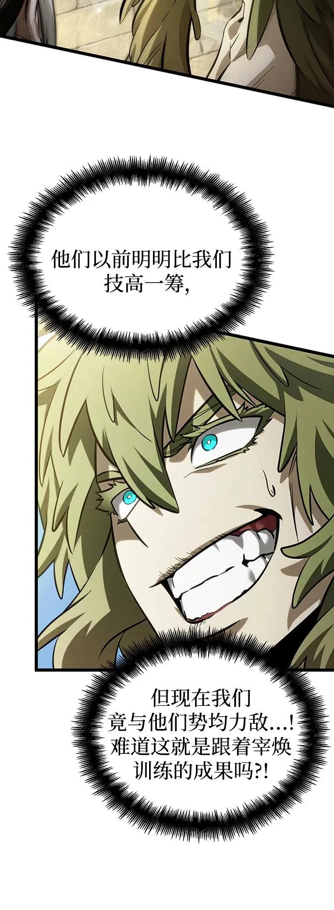 第144话8