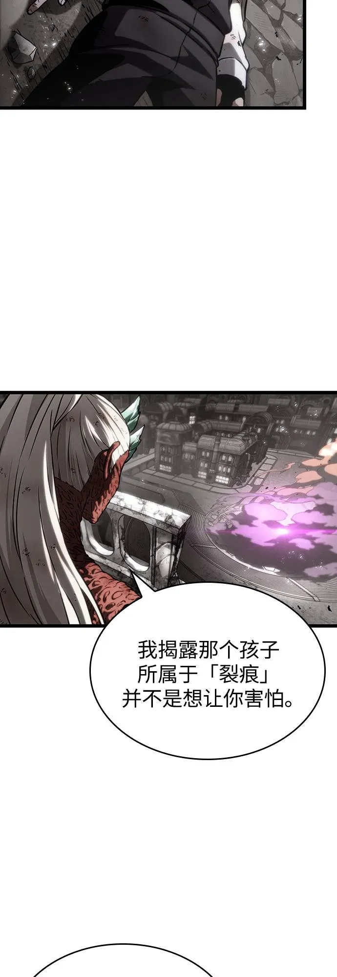 第137话44