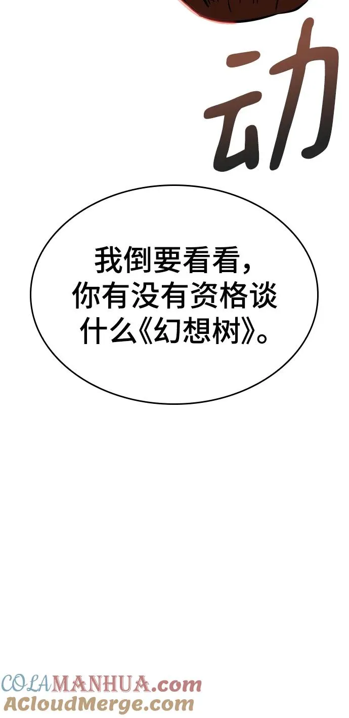 第67话75