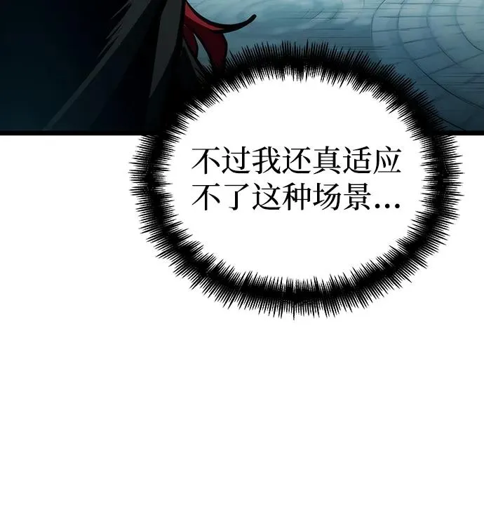 第89话45
