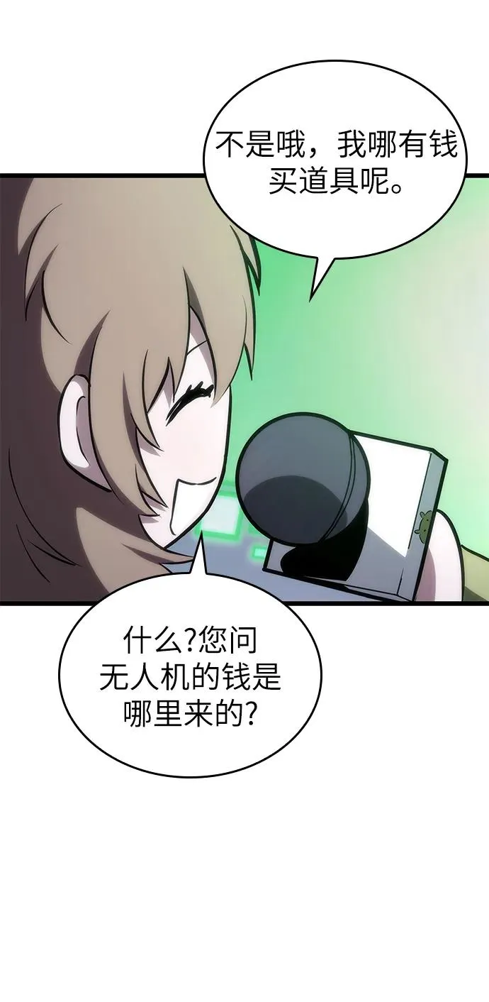 第106话7