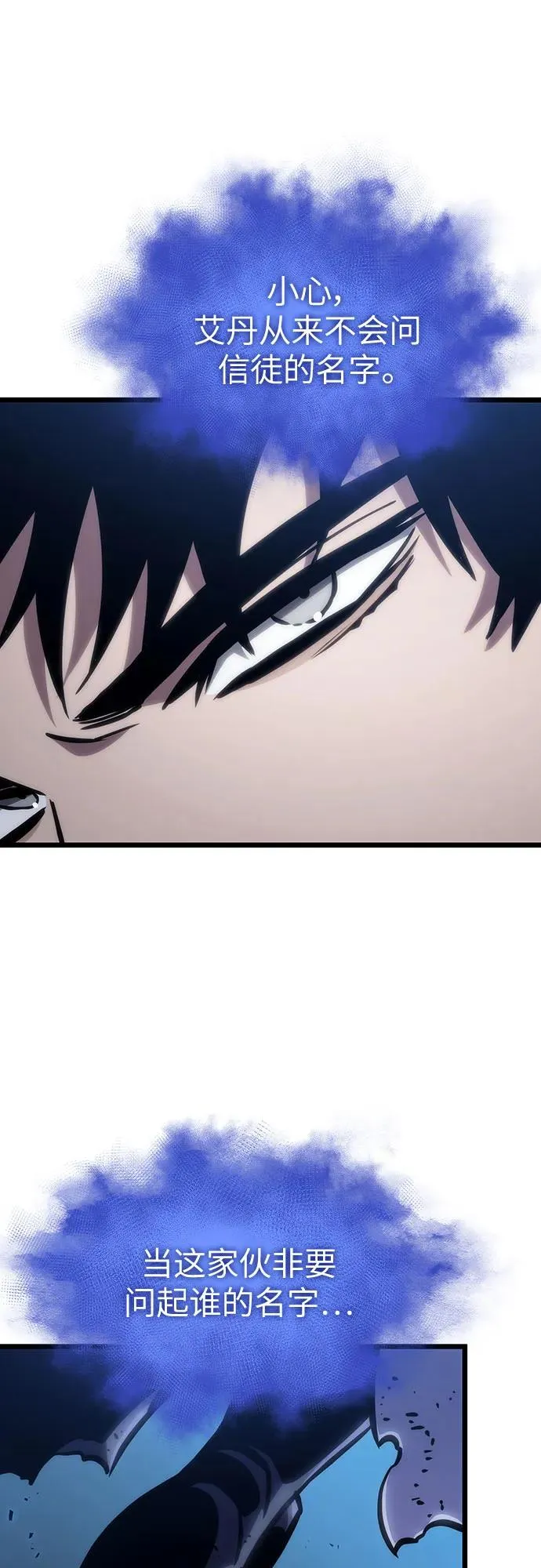 第107话41