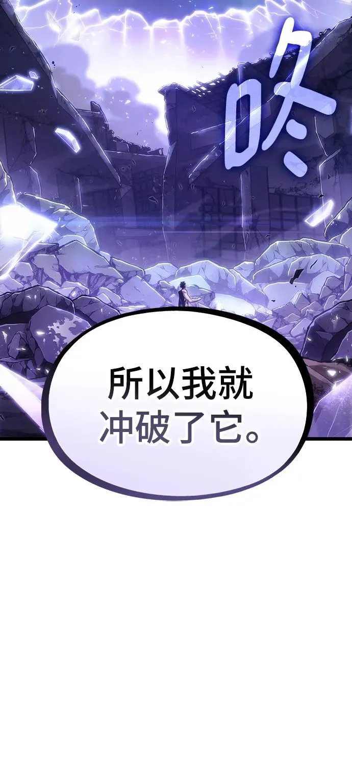 第99话85