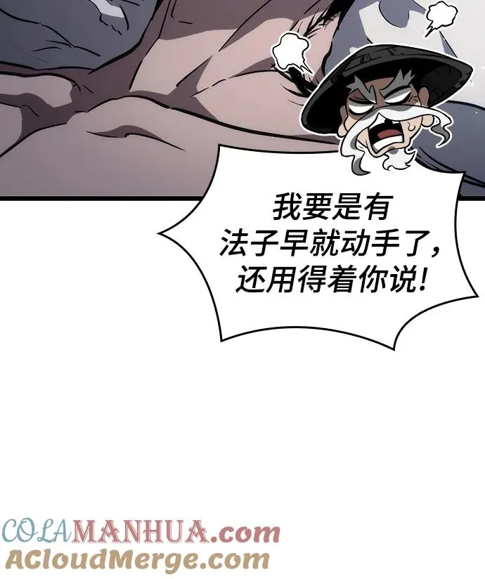 第60话6