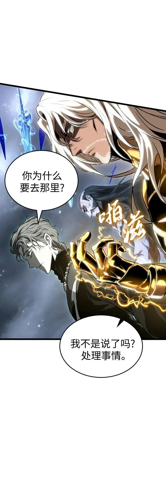 第121话11