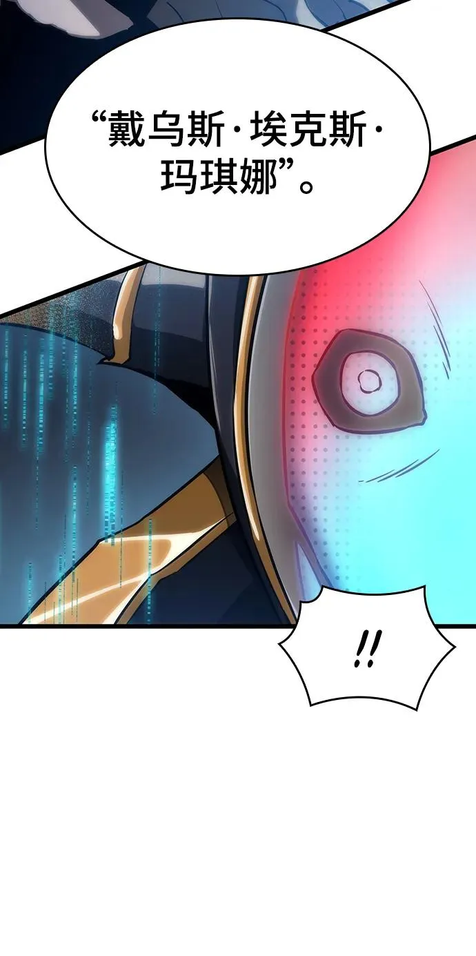 第81话43
