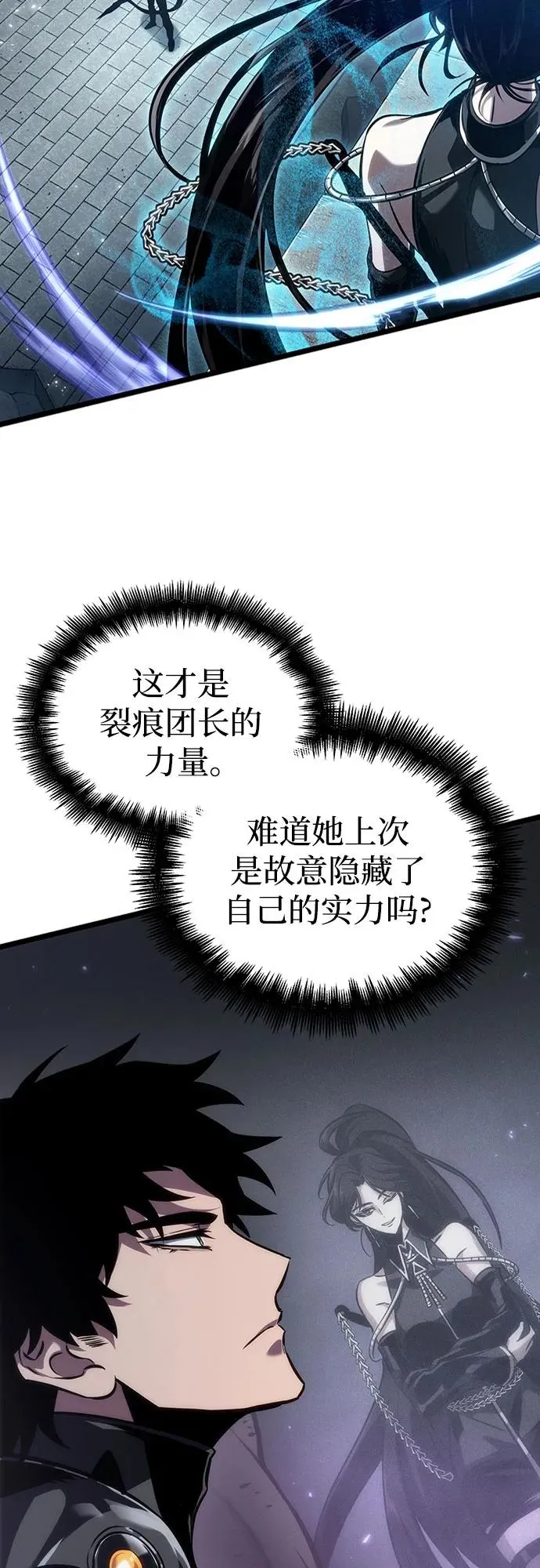 第147话56