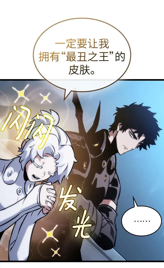 第105话65