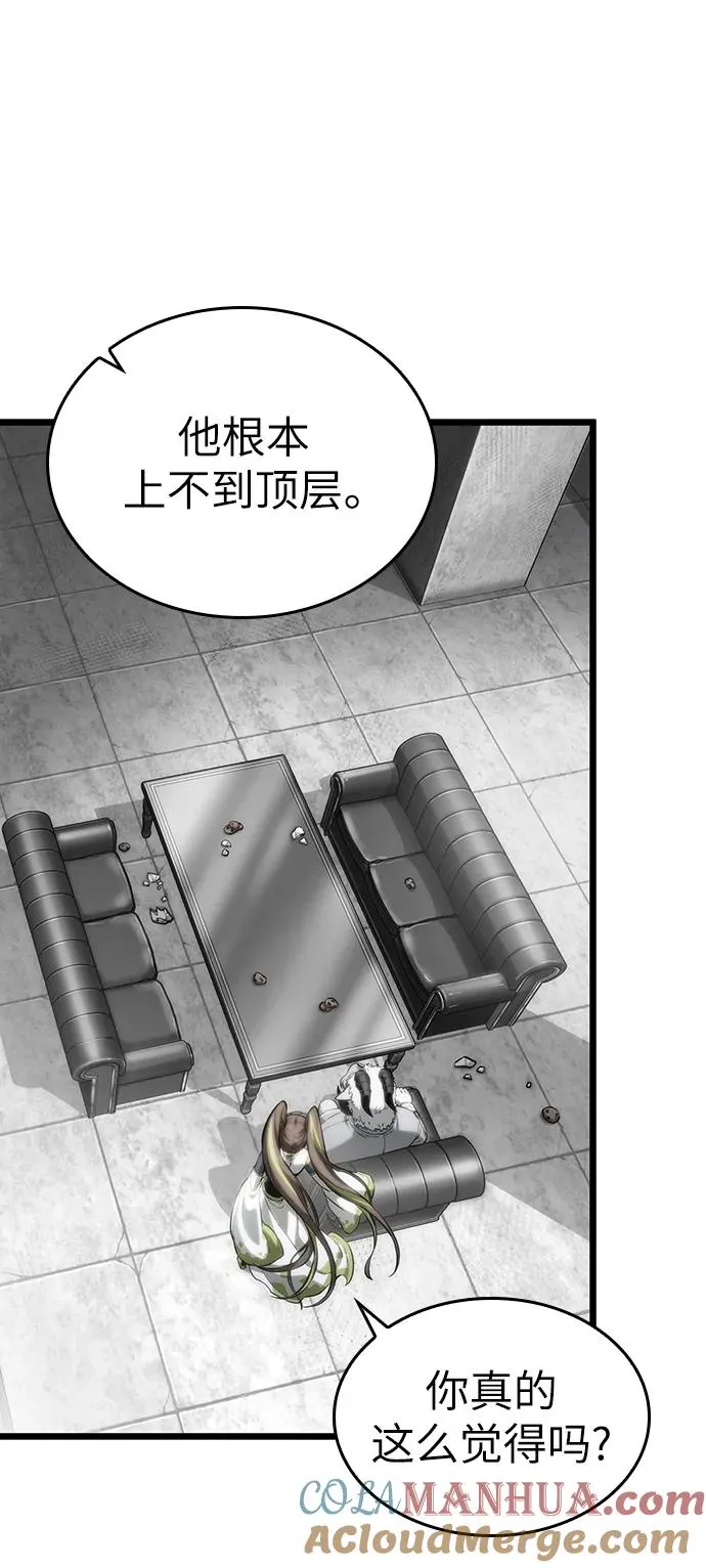 第101话84