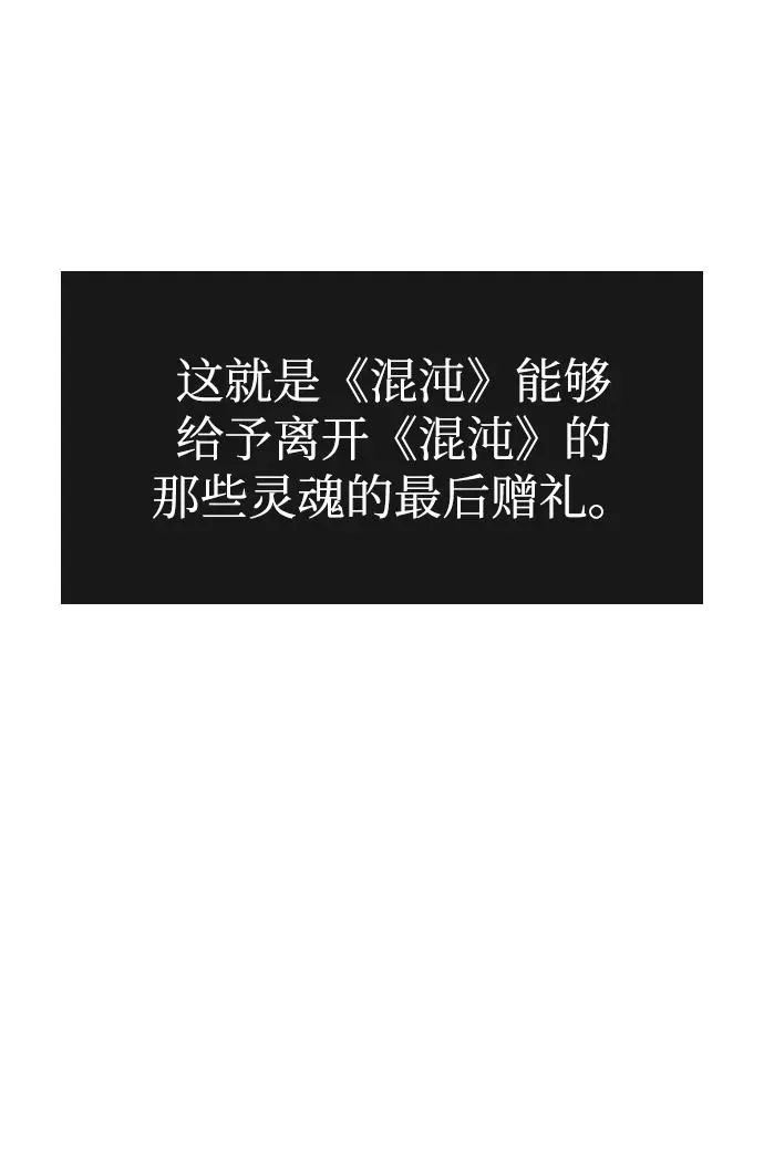 第33话5