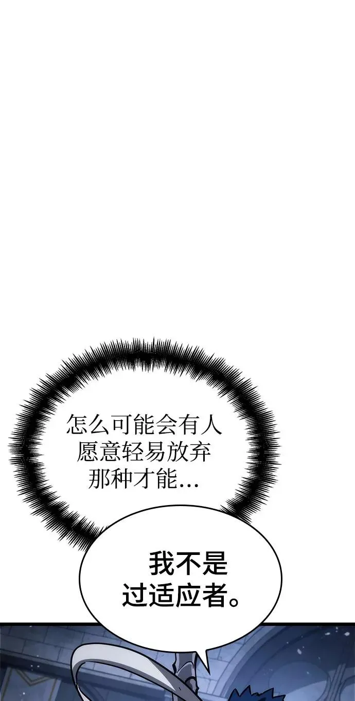 第48话61