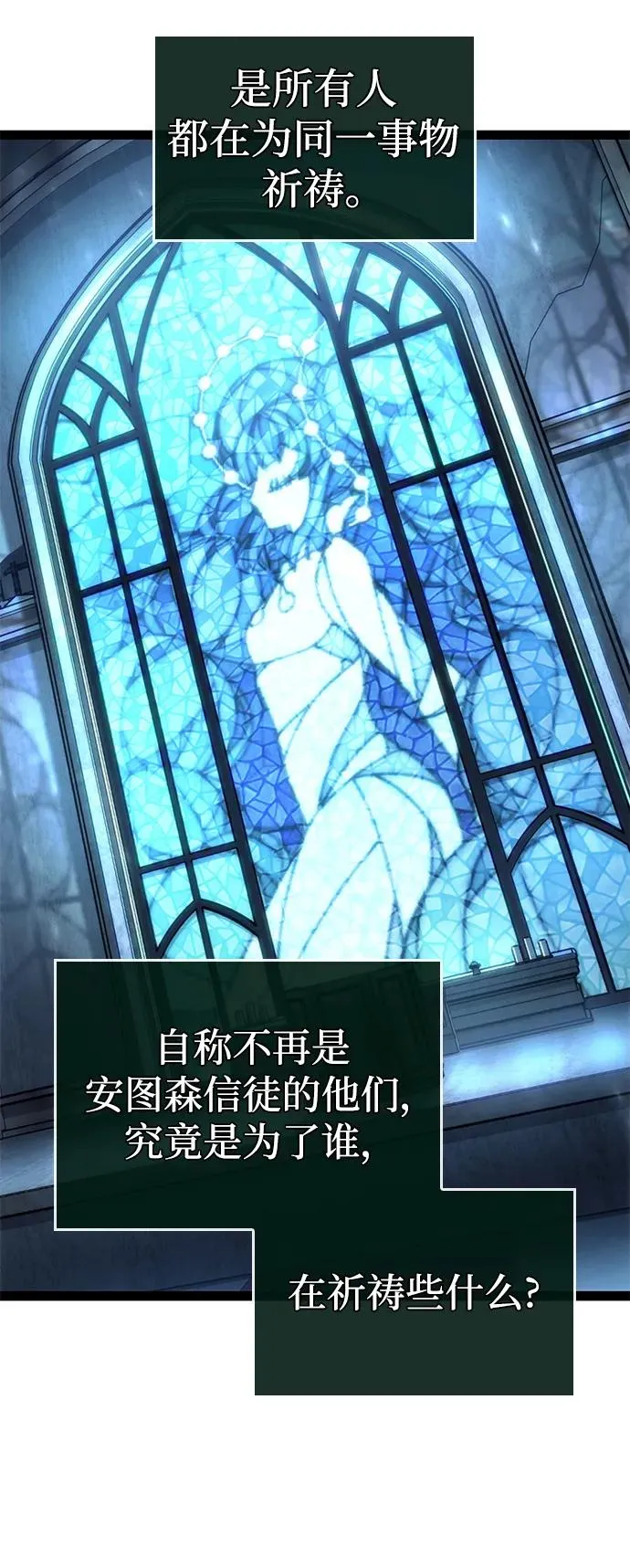 第105话71