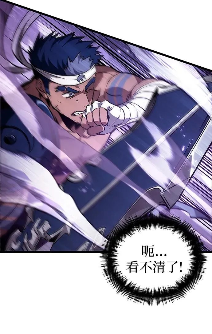 第62话4