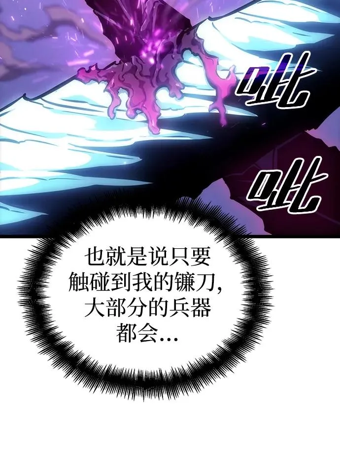 第98话54