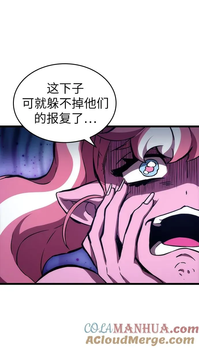 第73话51