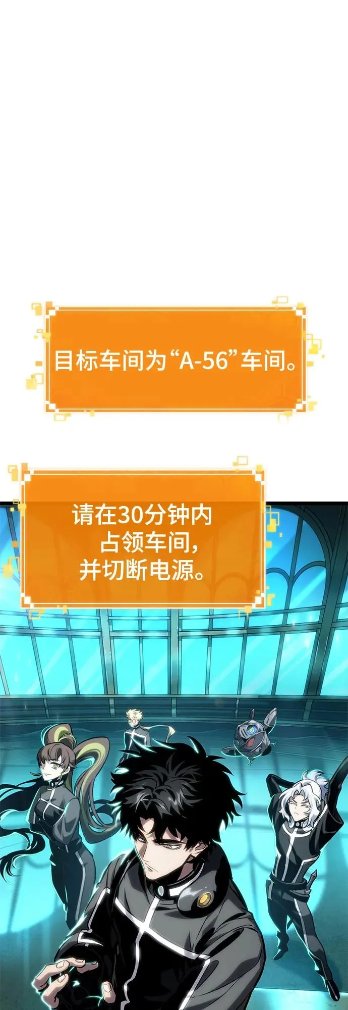 第130话44