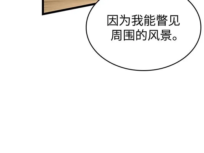 第143话13