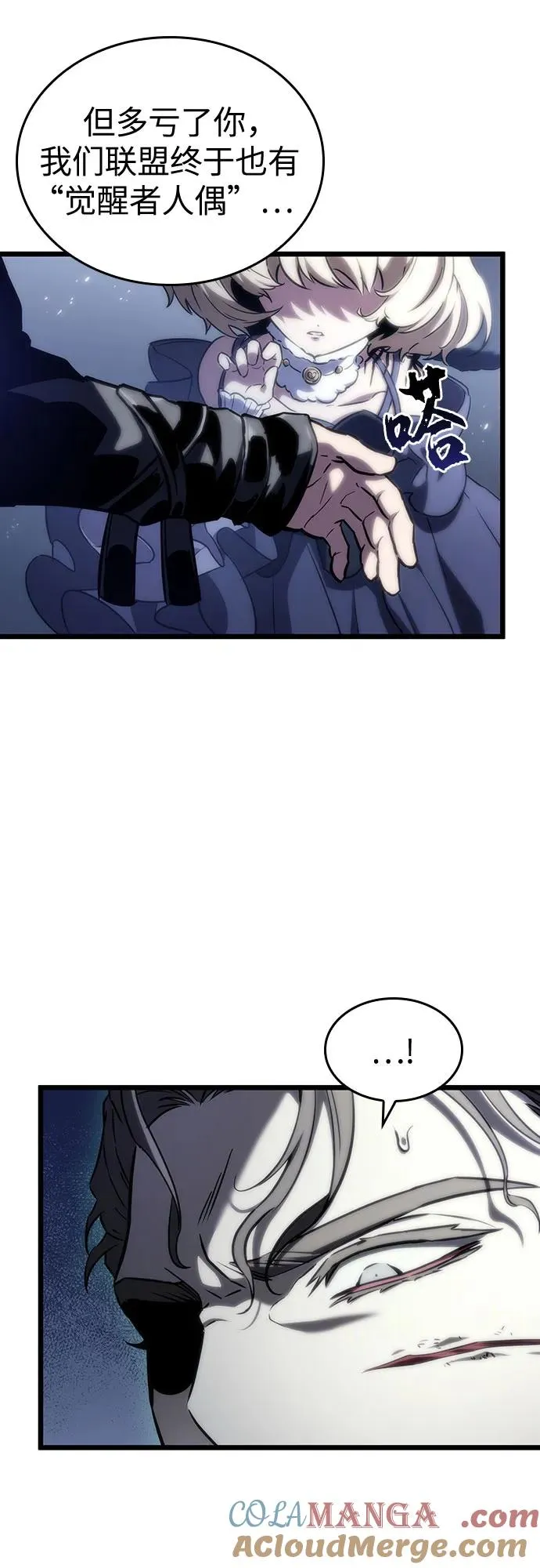 第121话60