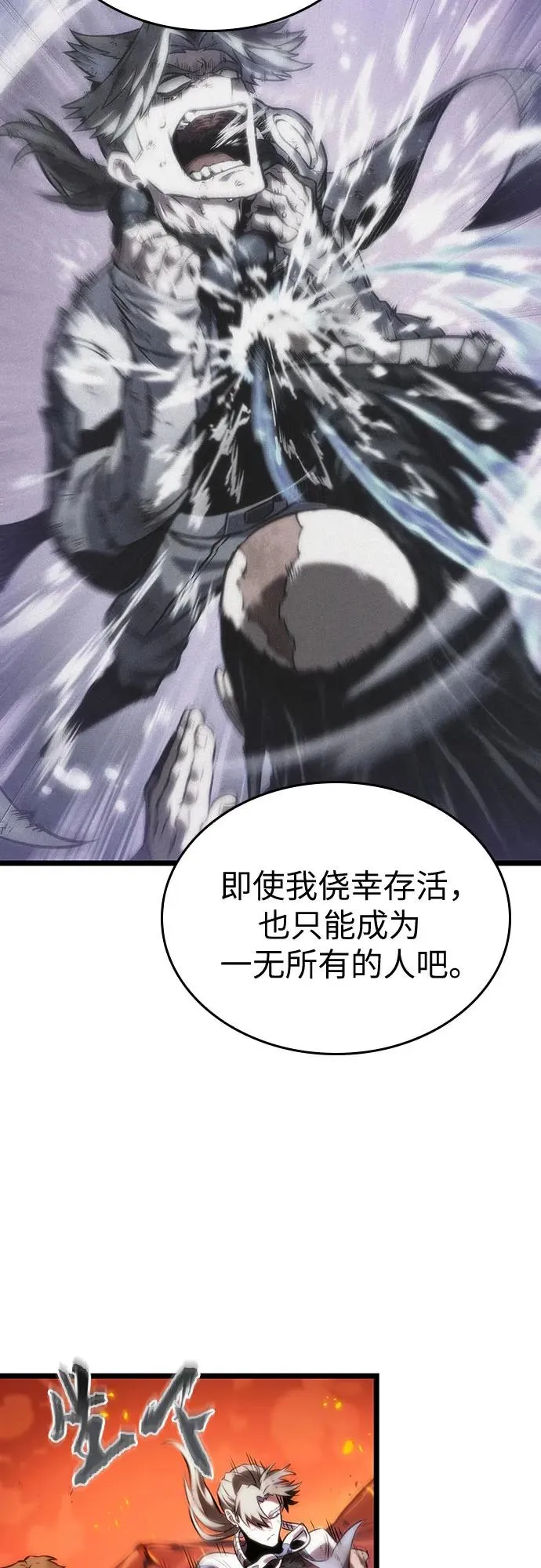 第126话58