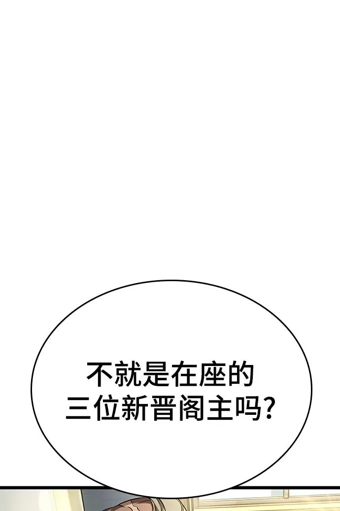 第39话62