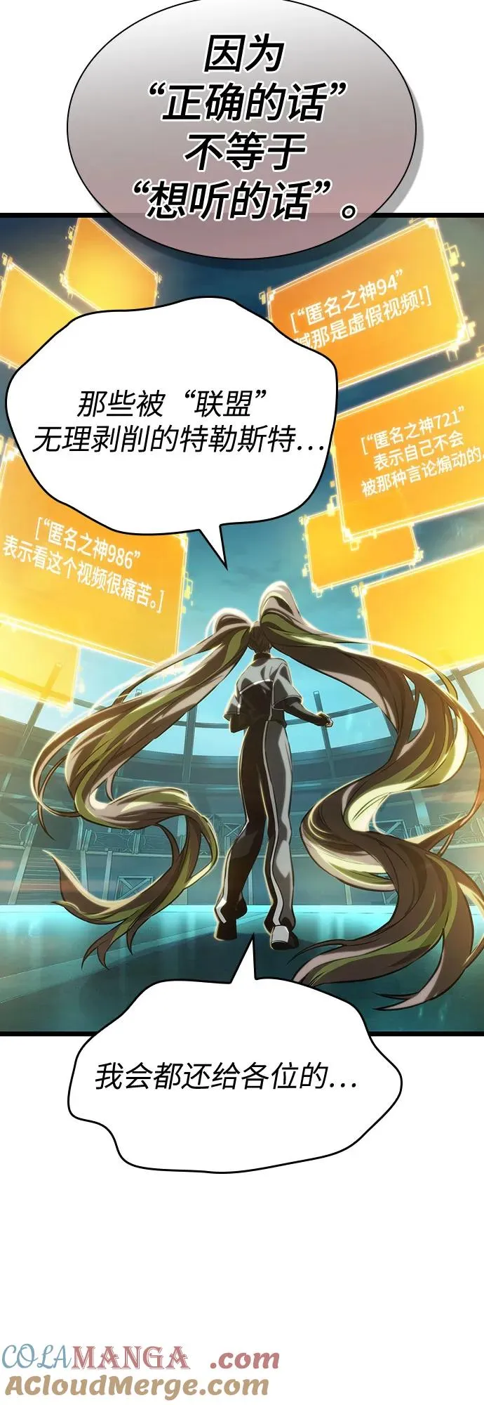 第133话30