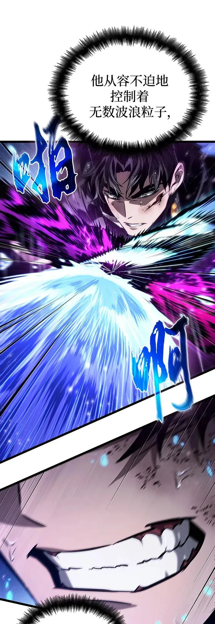 第146话31