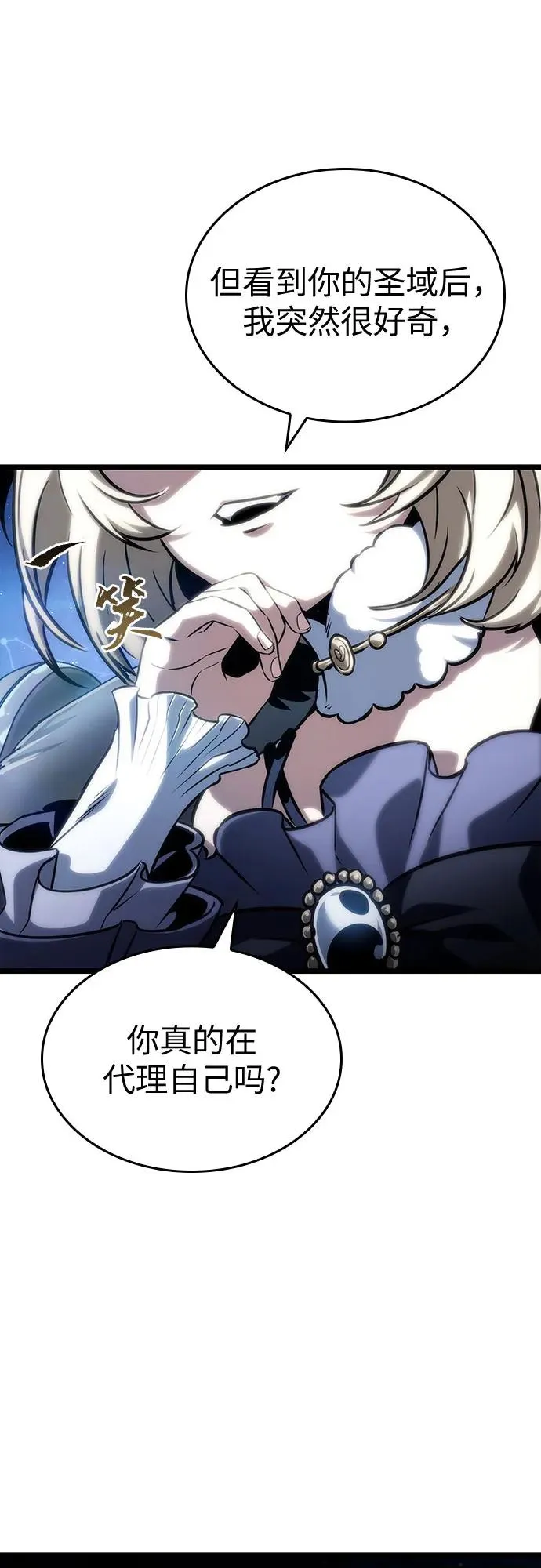 第116话76