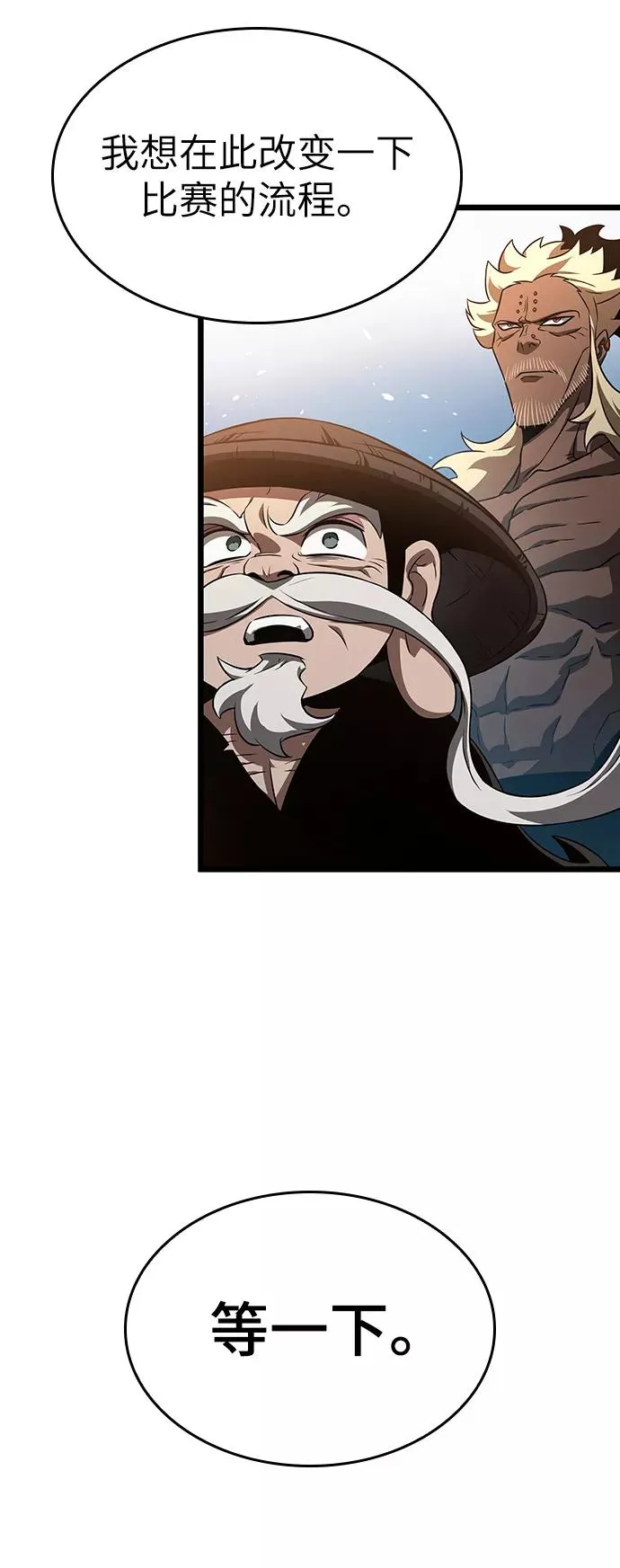 第42话61