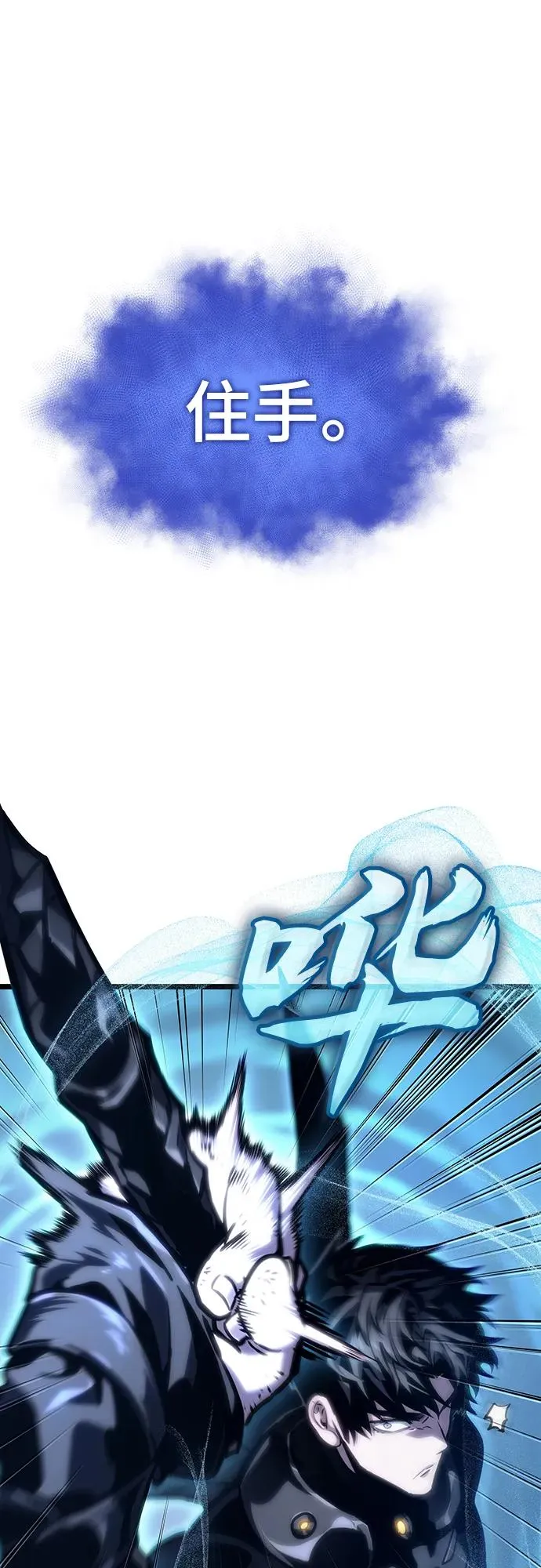 第106话43