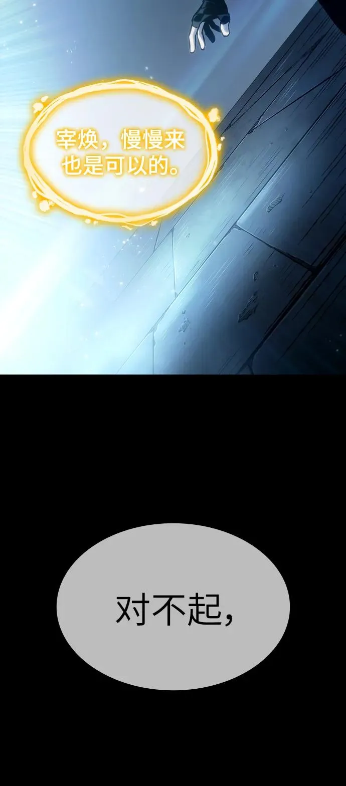 第104话61