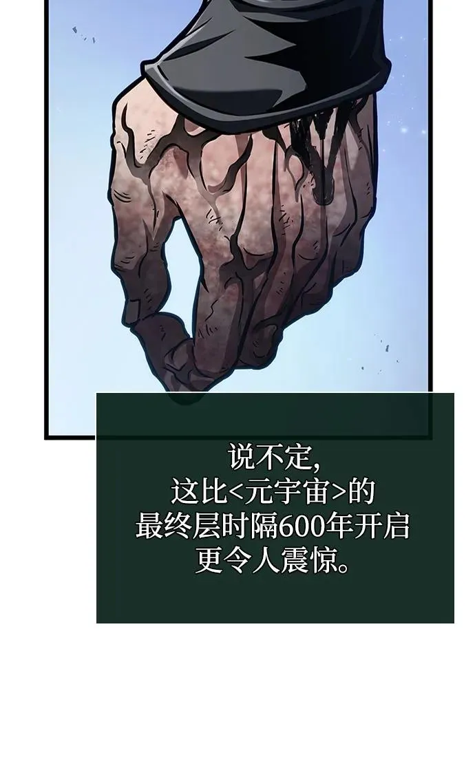 第161话47
