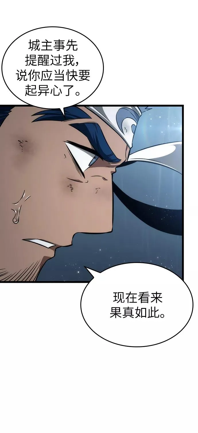 第53话82