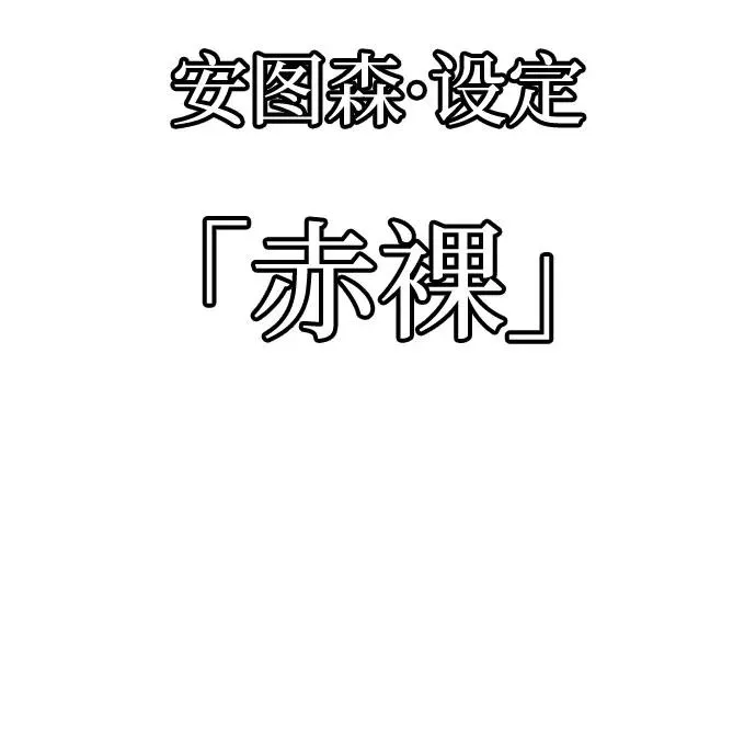 第121话99