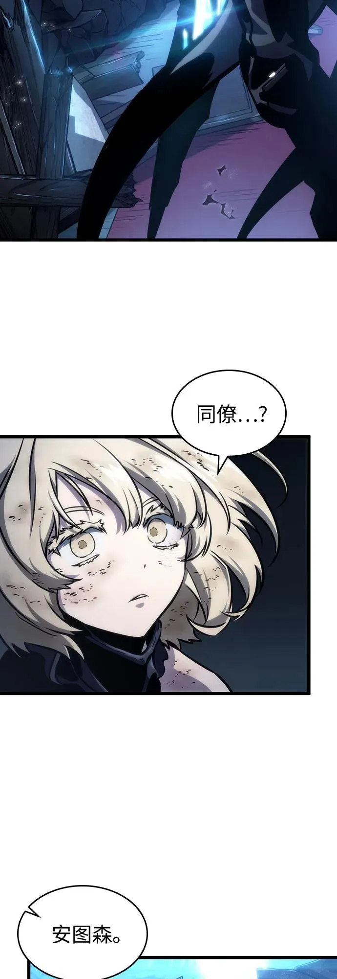 第107话46