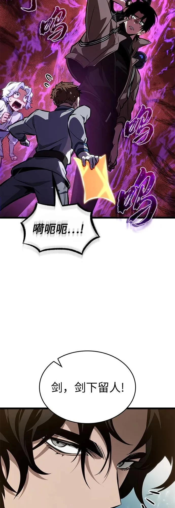 第171话22