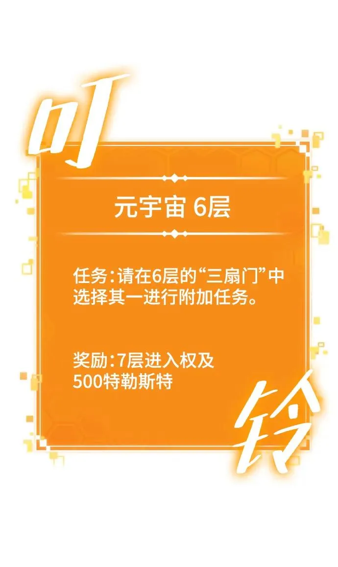 第101话95